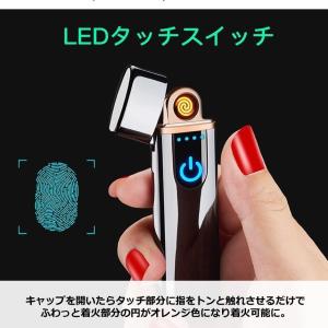 電子ライター USB ターボライター プラズマ...の詳細画像5