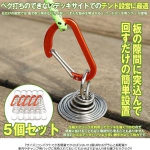 デッキペグ 5個 ウッドデッキ ペグ デッキ ...の詳細画像1