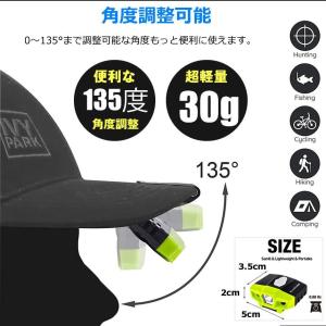 キャップライト ヘッドライト 明るい 充電式 ...の詳細画像3