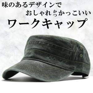 ワークキャップ メンズ レディース 帽子 ミリタリーキャップ 55cm 58cm