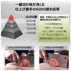 砥石 包丁砥石 両面砥石 仕上げ砥石 仕上砥石...の詳細画像3