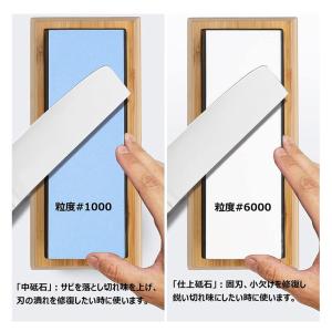砥石 包丁砥石 両面砥石 仕上げ砥石 仕上砥石...の詳細画像5