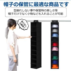 帽子 収納 10個 帽子収納 キャップ 収納 ...の詳細画像5