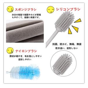 ボトルブラシ シリコン スポンジブラシ 食器洗...の詳細画像2