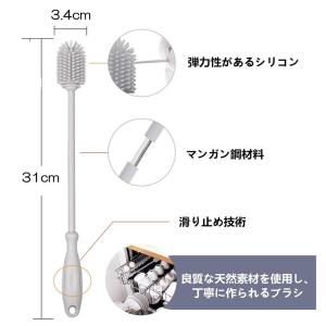 ボトルブラシ シリコン スポンジブラシ 食器洗...の詳細画像4