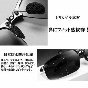 偏光サングラス 変色 調光レンズ 偏光 調光 ...の詳細画像3