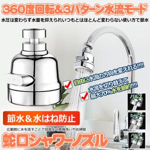 バス・洗面所用品 SANEI SK1812D Amazon | SANEI(三栄水栓製作所) 【水栓金具】 サーモシャワー