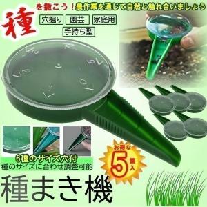 みのる産業 セルトレイ用簡易播種機コート種子専用 G-8 ハンディ播っく