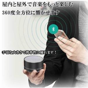 Bluetooth 5.0 スピーカー 360...の詳細画像4