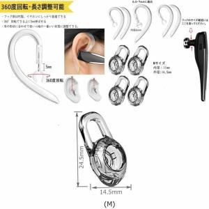 イヤーフック イヤーピース 9個セット 耳掛け...の詳細画像2