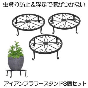 フラワースタンド 3個セット 室内 おしゃれ ...の詳細画像3