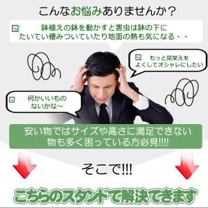 フラワースタンド 3個セット 室内 おしゃれ ...の詳細画像4