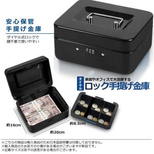 金庫 手提げ 家庭用 防犯金庫 手提げ金庫 小...の詳細画像5