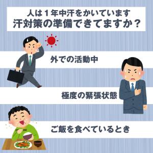 汗取りパッド 60枚 帽子 汗 パッド ハット...の詳細画像3