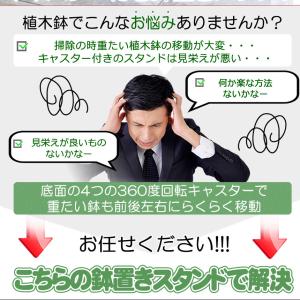 植木鉢台 植木鉢 スタンド フラワー 台 鉢置...の詳細画像3