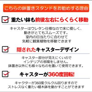 植木鉢台 植木鉢 スタンド フラワー 台 鉢置...の詳細画像4