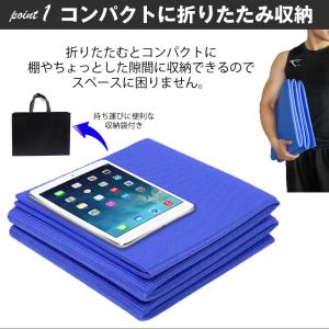 ヨガマット 折りたたみ 厚手 幅広 6mm ト...の詳細画像3