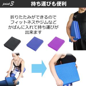 ヨガマット 折りたたみ 厚手 幅広 6mm ト...の詳細画像5