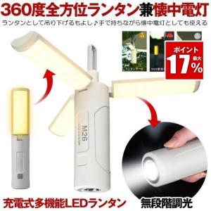 ハイコーキ 18V コードレスランタン UB18DF 限定カラー（ HiKOKI