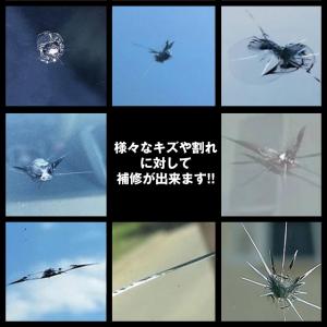 フロントガラス リペアキット 2本 飛び石 車...の詳細画像5