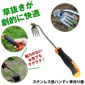 草刈鎌 草刈りカマ 草刈り道具 草抜き ツール...の詳細画像2