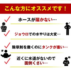 噴霧器 充電式 電動噴霧器 噴霧機 電動 ノズ...の詳細画像4