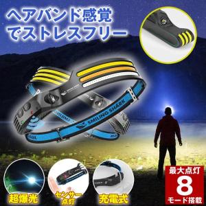 ヘッドライト 充電式 LED ヘッドランプ ラ...の詳細画像1