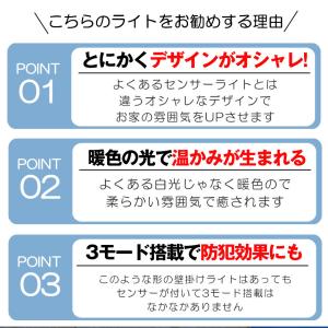 ソーラーライト 屋外 防水 センサーライト ガ...の詳細画像5
