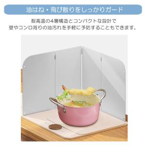 レンジガード 4面 折りたたみ 折り畳み 使う...の詳細画像5