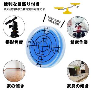 【8個セット】水平器 ミニ レベル 水準器 傾...の詳細画像4