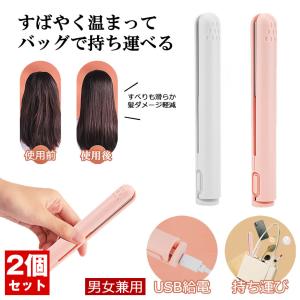 ラシィル セラミックストレート＆カールアイロン ( 1台 ) : 爽快