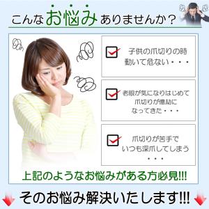 爪切り 電動 電動爪切り 赤ちゃん 介護 高齢...の詳細画像2