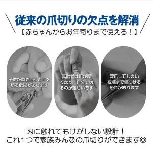 爪切り 電動 電動爪切り 赤ちゃん 介護 高齢...の詳細画像3
