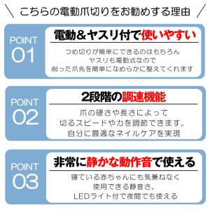 爪切り 電動 電動爪切り 赤ちゃん 介護 高齢...の詳細画像4