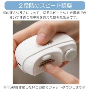 爪切り 電動 電動爪切り 赤ちゃん 介護 高齢...の詳細画像5