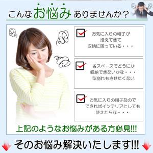 帽子 収納 10個 帽子収納 キャップ 収納 ...の詳細画像3