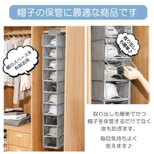 帽子 収納 10個 帽子収納 キャップ 収納 ...の詳細画像5
