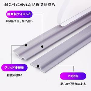 【2個セット】隙間テープ 窓 サッシ 隙間 す...の詳細画像4