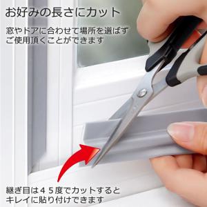【2個セット】隙間テープ 窓 サッシ 隙間 す...の詳細画像5