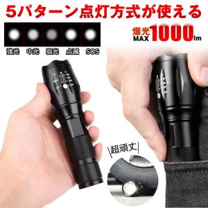 手動ハンディライト 懐中電灯 2個セット】 懐中電灯 ハンディライト led ライト 電池式 最強