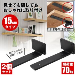棚板 パインシェルフ 幅90cm×20cm 厚さ15mm 無塗装 パイン集成材 棚板 パインシェルフ 幅90cm×20cm 厚さ15mm 無塗装 パイン集成材
