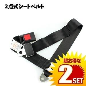 並行輸入品】2点式 シートベルト カー用品 セーフティ ブラック _
