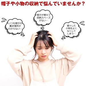帽子 キャップ 収納 24個 大容量 帽子スタ...の詳細画像2