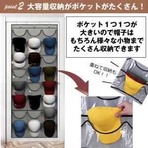 帽子 キャップ 収納 24個 大容量 帽子スタ...の詳細画像5