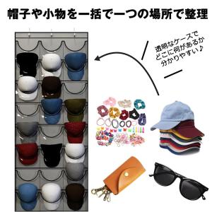 帽子 キャップ 収納 27個 大容量 帽子スタ...の詳細画像4