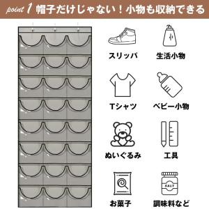 帽子 キャップ 収納 27個 大容量 帽子スタ...の詳細画像5