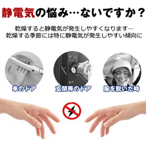 静電気除去 ブレスレット 静電気 防止 除去 ...の詳細画像3