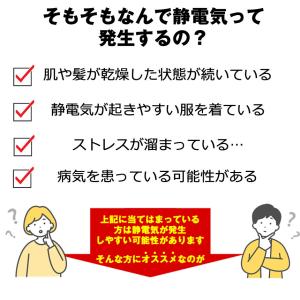 静電気除去 ブレスレット 静電気 防止 除去 ...の詳細画像4