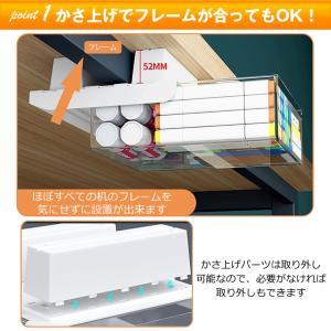 【2個セット】 引き出し 机 下 後付け 収納...の詳細画像4