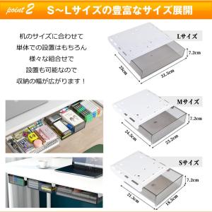 【2個セット】 引き出し 机 下 後付け 収納...の詳細画像5